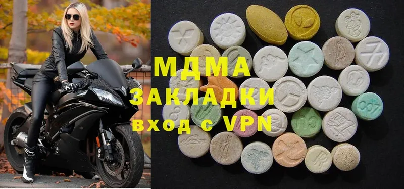 MDMA кристаллы  Луга 